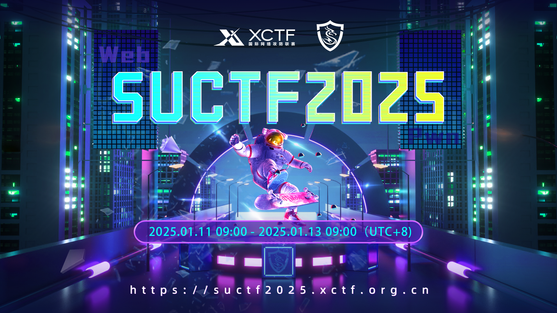 2025SUCTF 复现wp