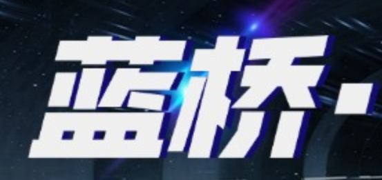 2025年第十六届蓝桥杯网络安全赛项Writeup